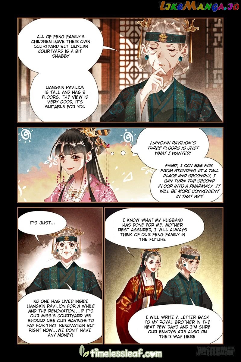 Shen Yi Di Nu Chapter 251.5 page 2