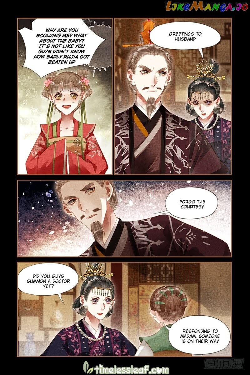Shen Yi Di Nu Chapter 259.5 page 1