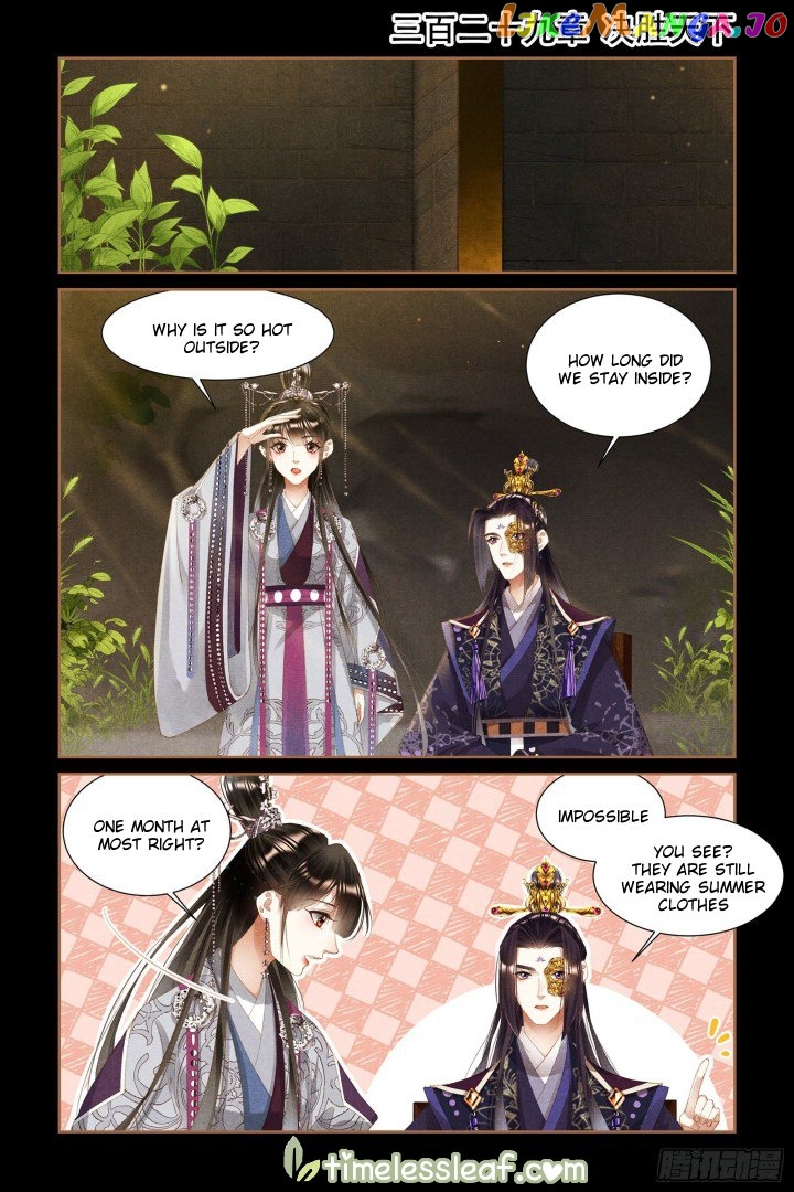 Shen Yi Di Nu Chapter 329 page 0