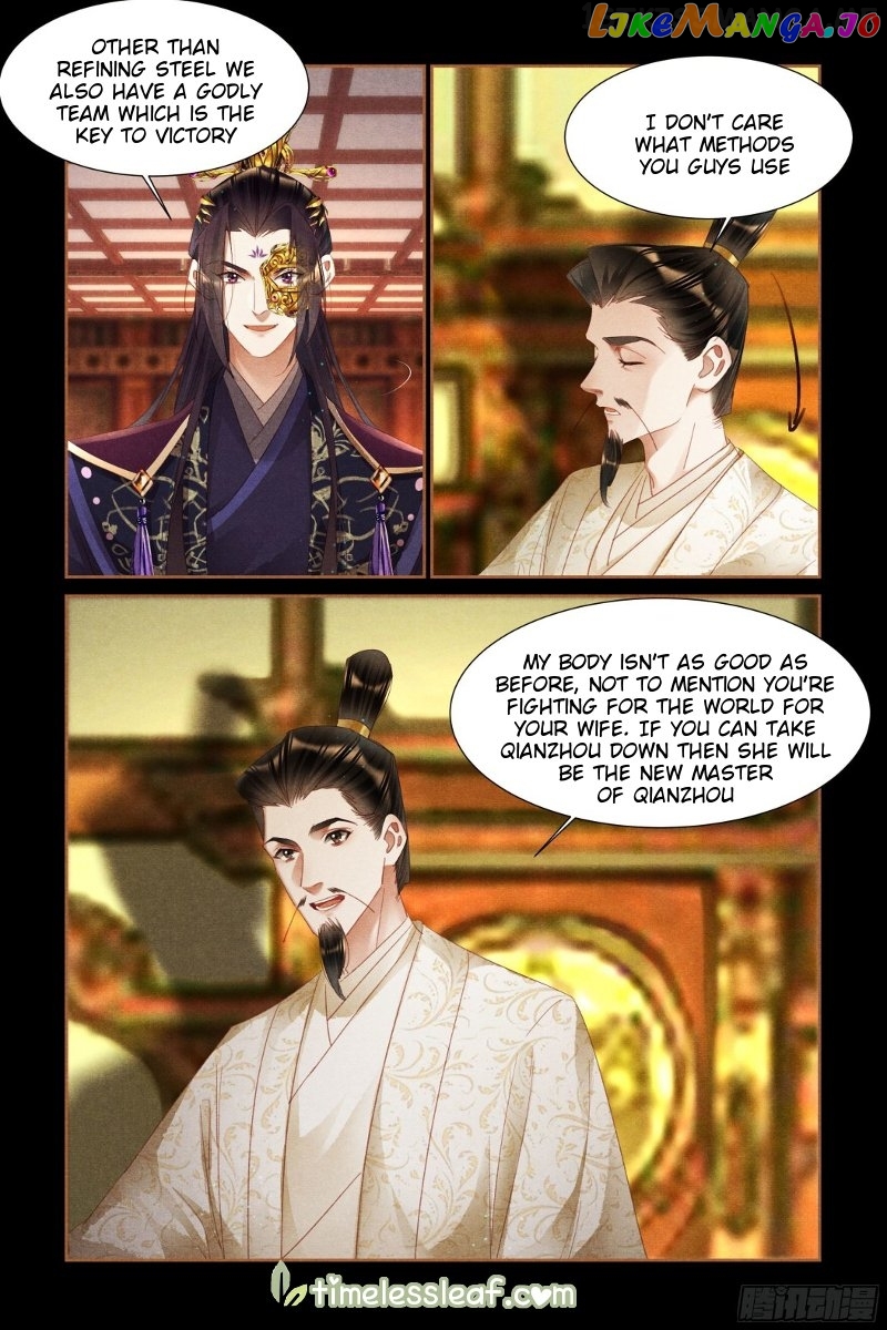 Shen Yi Di Nu Chapter 348.5 page 0