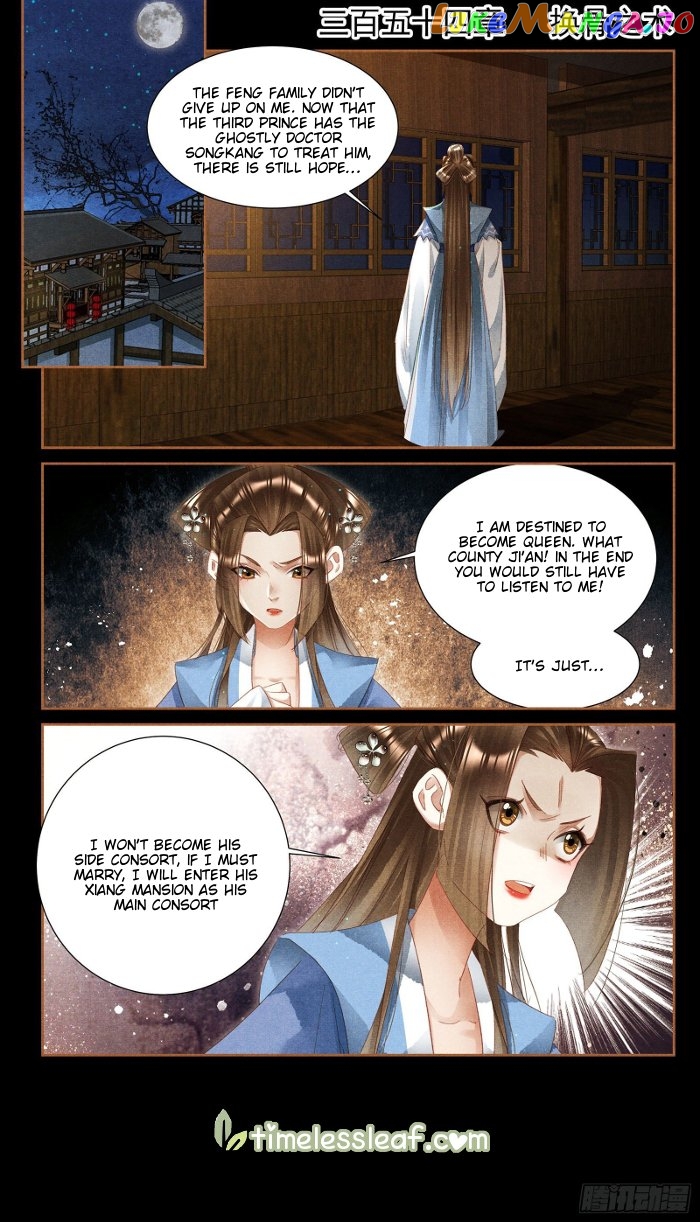 Shen Yi Di Nu Chapter 354 page 1