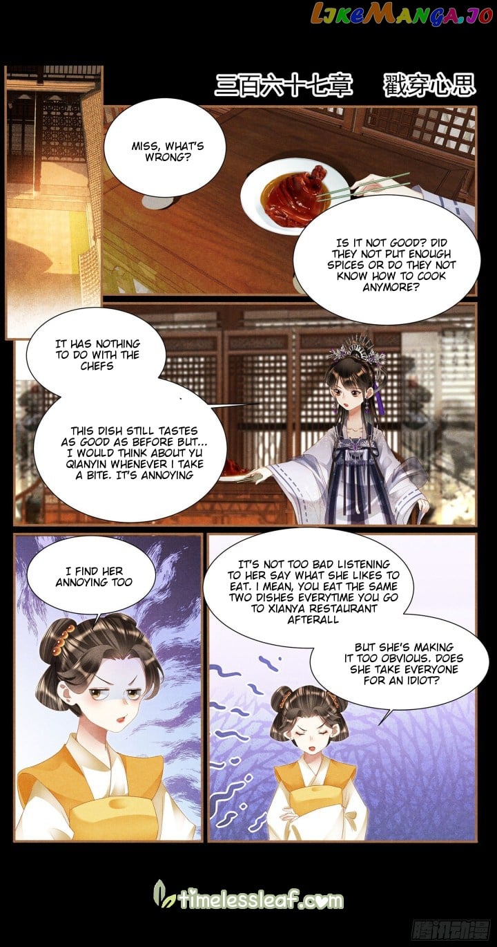 Shen Yi Di Nu Chapter 367 page 0