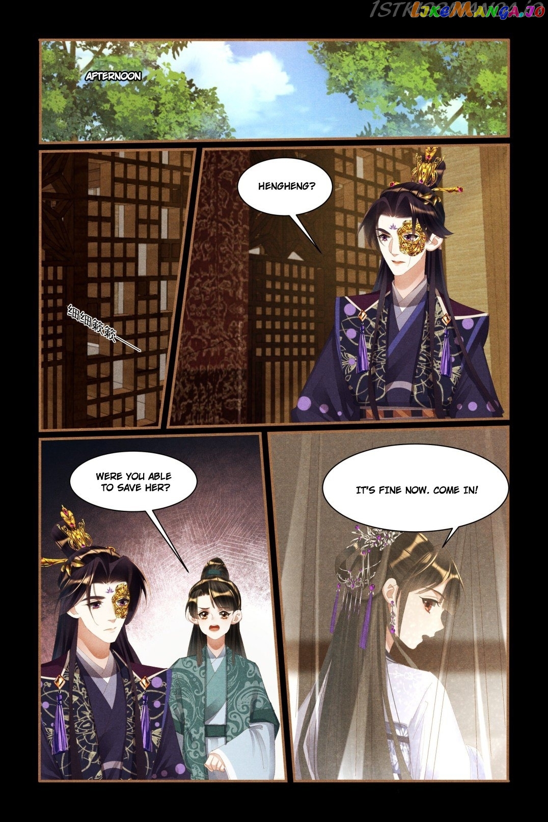 Shen Yi Di Nu Chapter 440.5 page 3