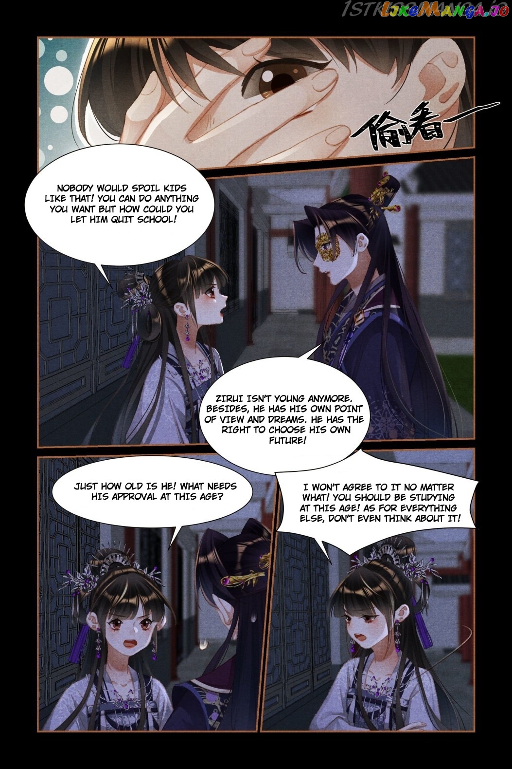 Shen Yi Di Nu Chapter 452.5 page 2