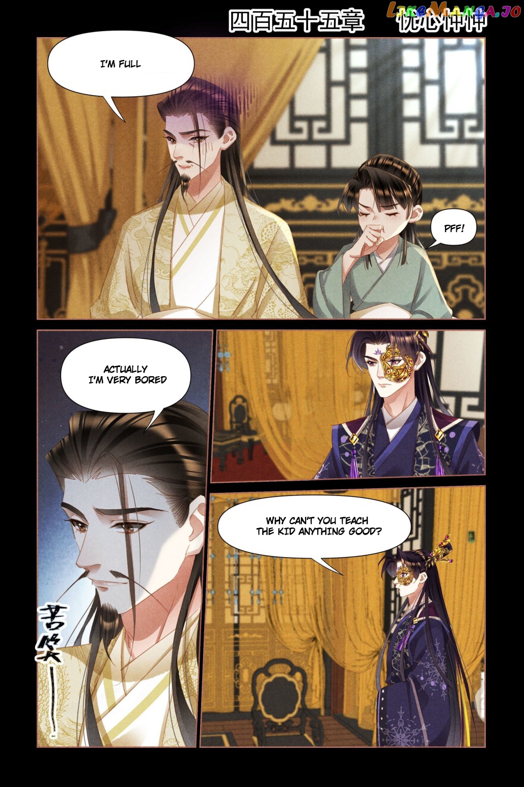 Shen Yi Di Nu Chapter 455 page 0