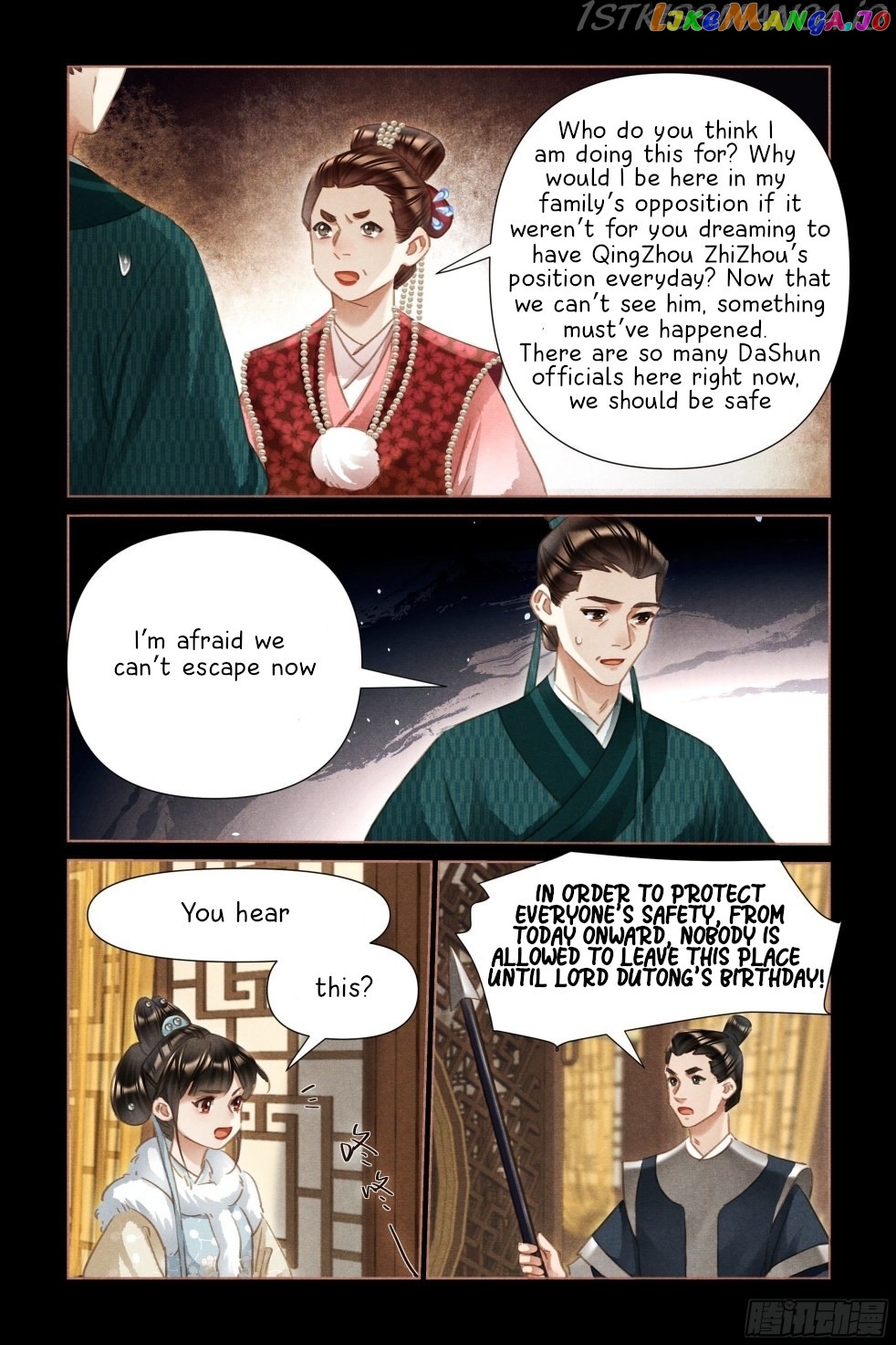 Shen Yi Di Nu Chapter 479.5 page 0