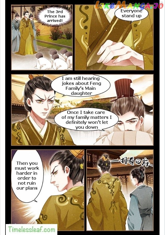 Shen Yi Di Nu Chapter 54.5 page 0