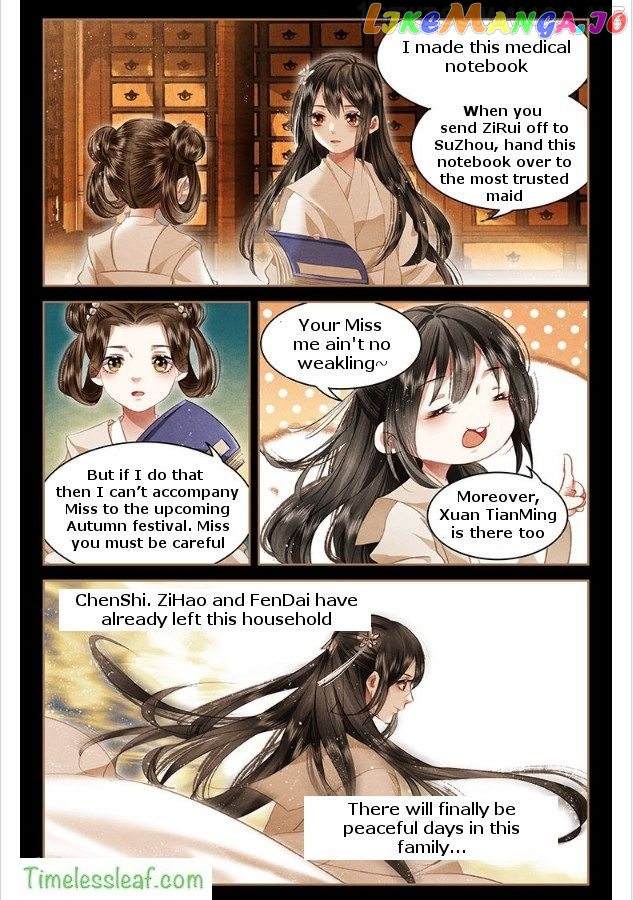 Shen Yi Di Nu Chapter 54.5 page 3