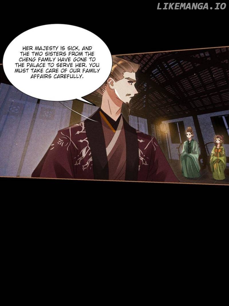Shen Yi Di Nu Chapter 596 page 1