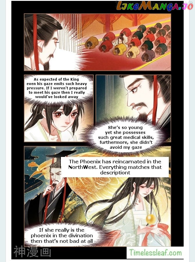 Shen Yi Di Nu Chapter 60.5 page 1