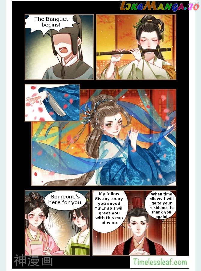 Shen Yi Di Nu Chapter 60.5 page 2