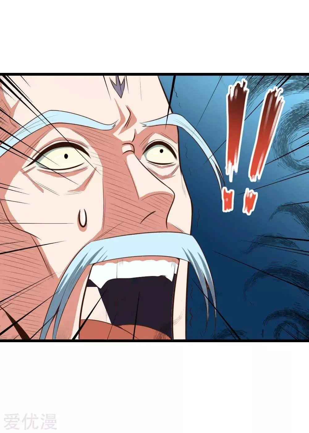 Shenwu Tianzun Chapter 10 page 11