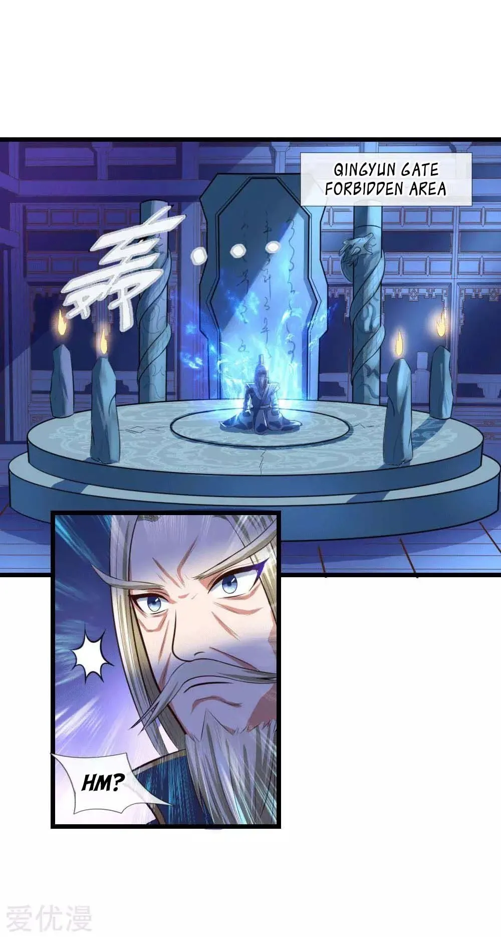 Shenwu Tianzun Chapter 10 page 25
