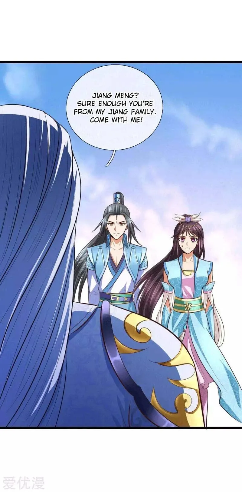 Shenwu Tianzun Chapter 10 page 31