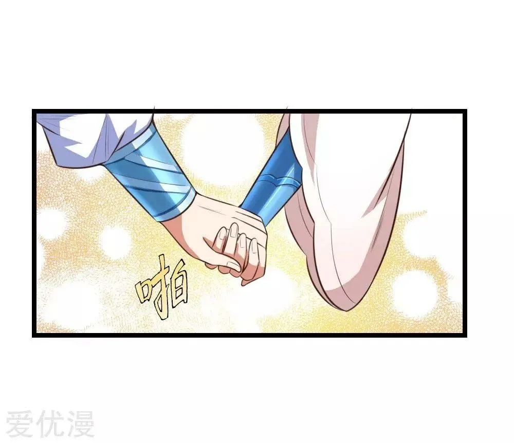 Shenwu Tianzun Chapter 10 page 3