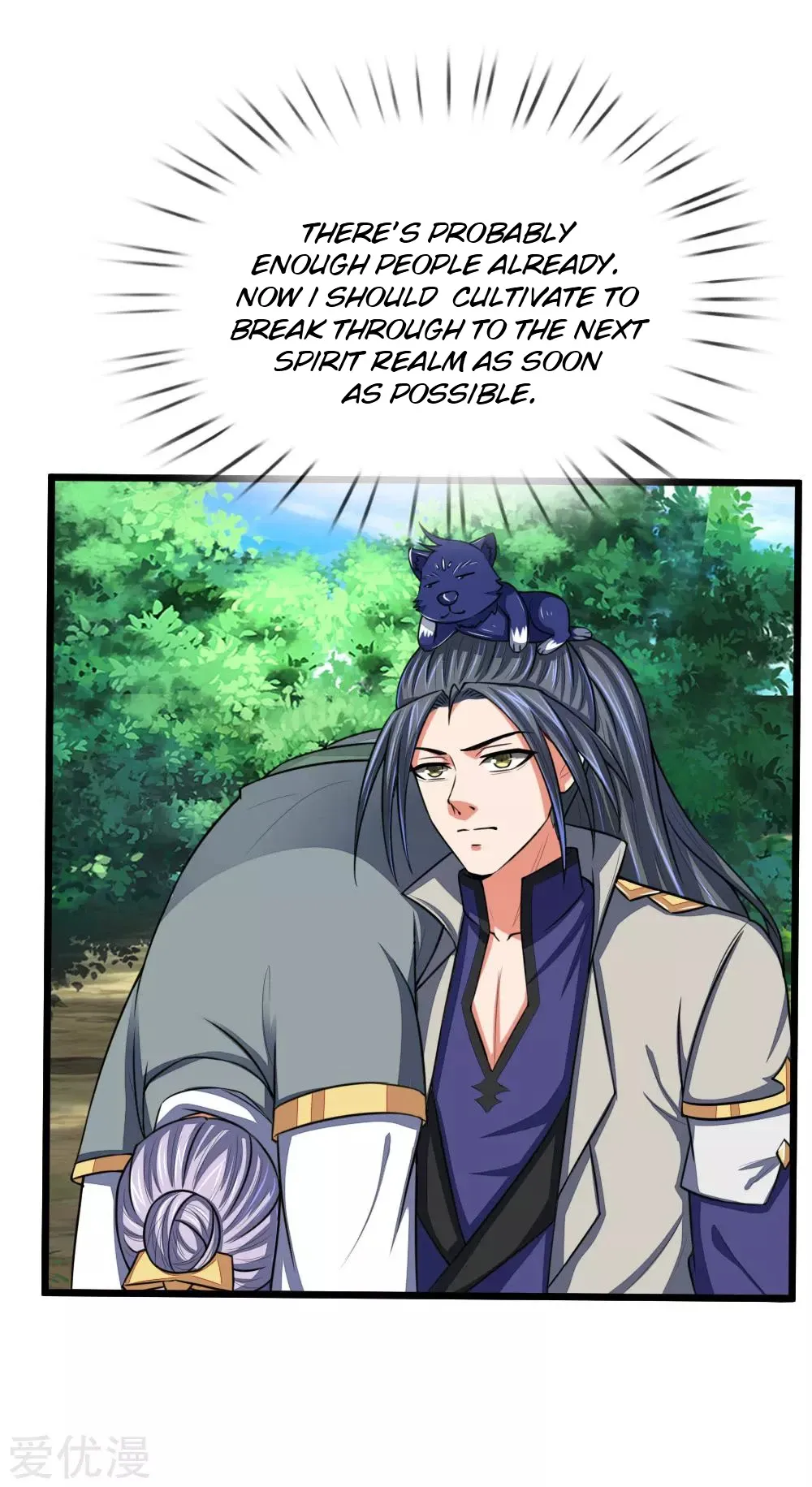 Shenwu Tianzun Chapter 101 page 13