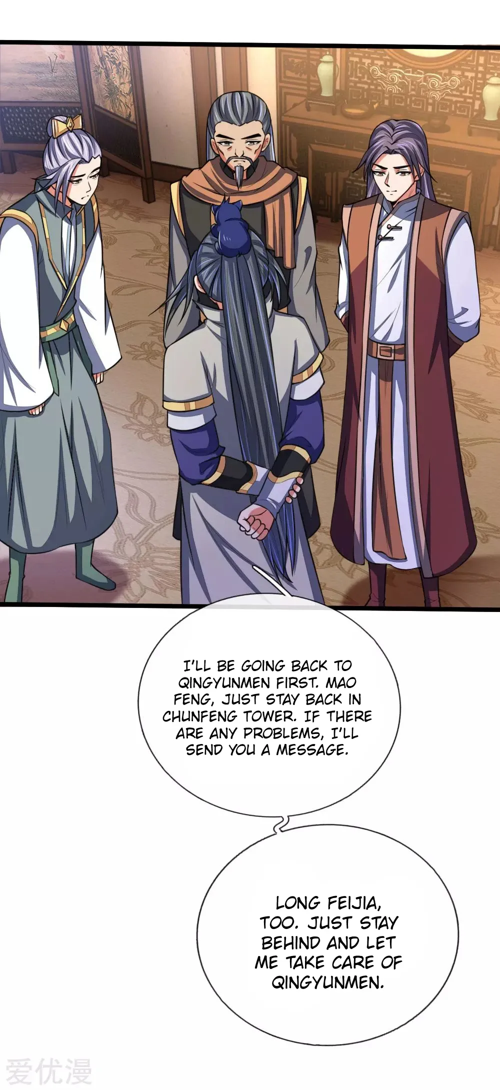 Shenwu Tianzun Chapter 101 page 17