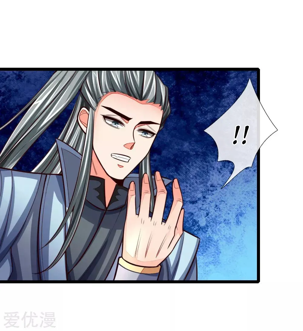 Shenwu Tianzun Chapter 101 page 7