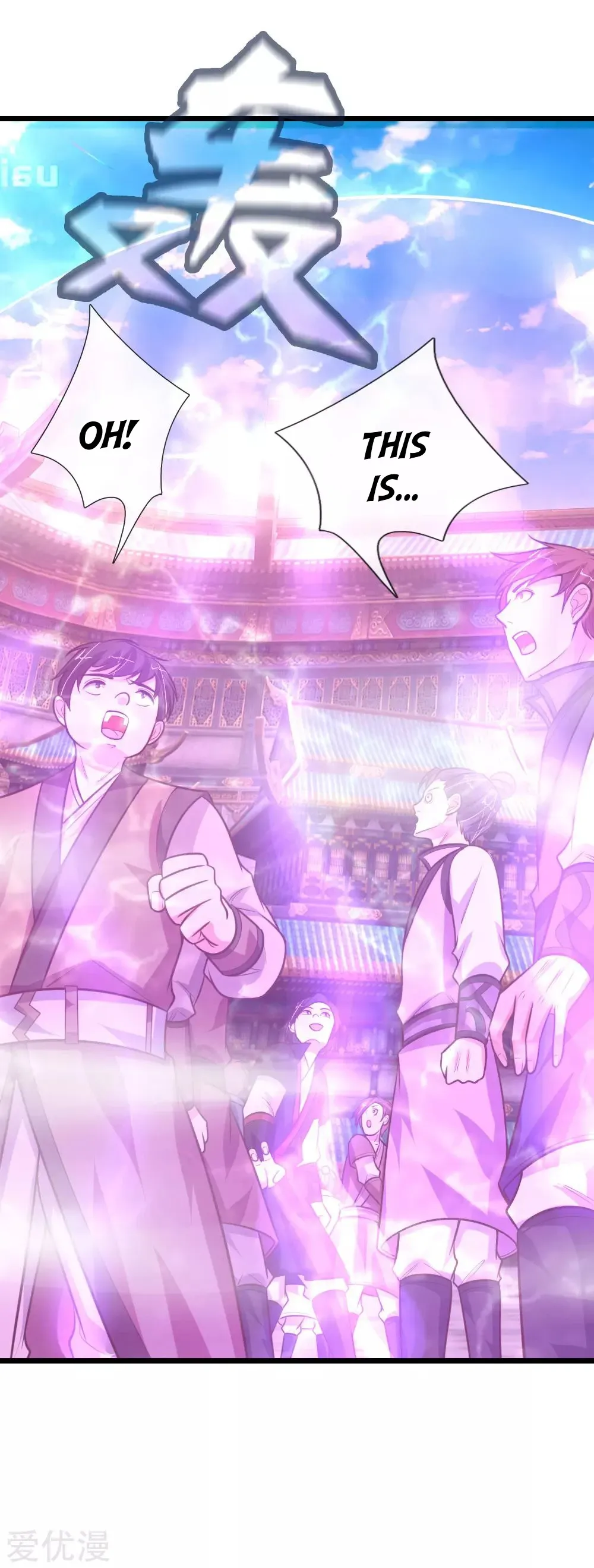 Shenwu Tianzun Chapter 103 page 2