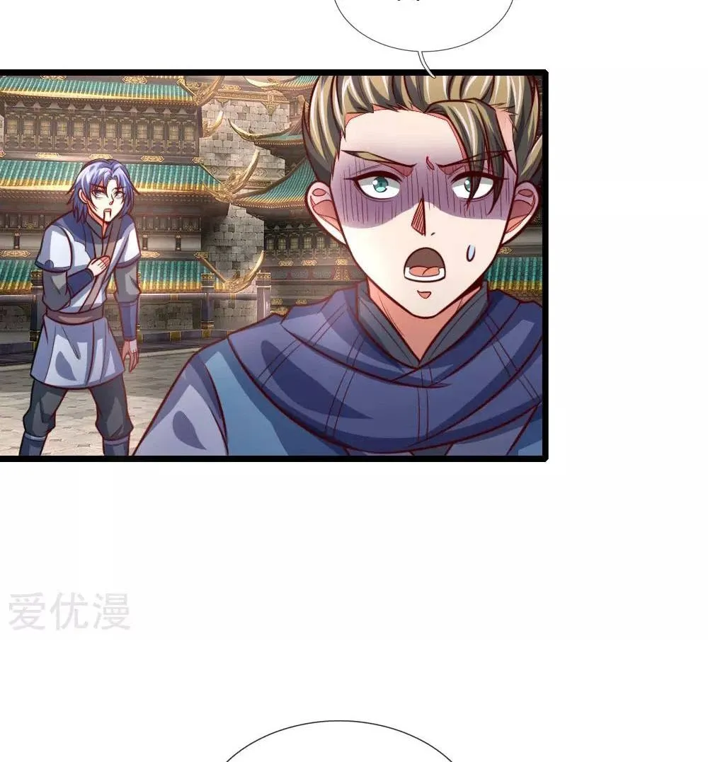 Shenwu Tianzun Chapter 111 page 22