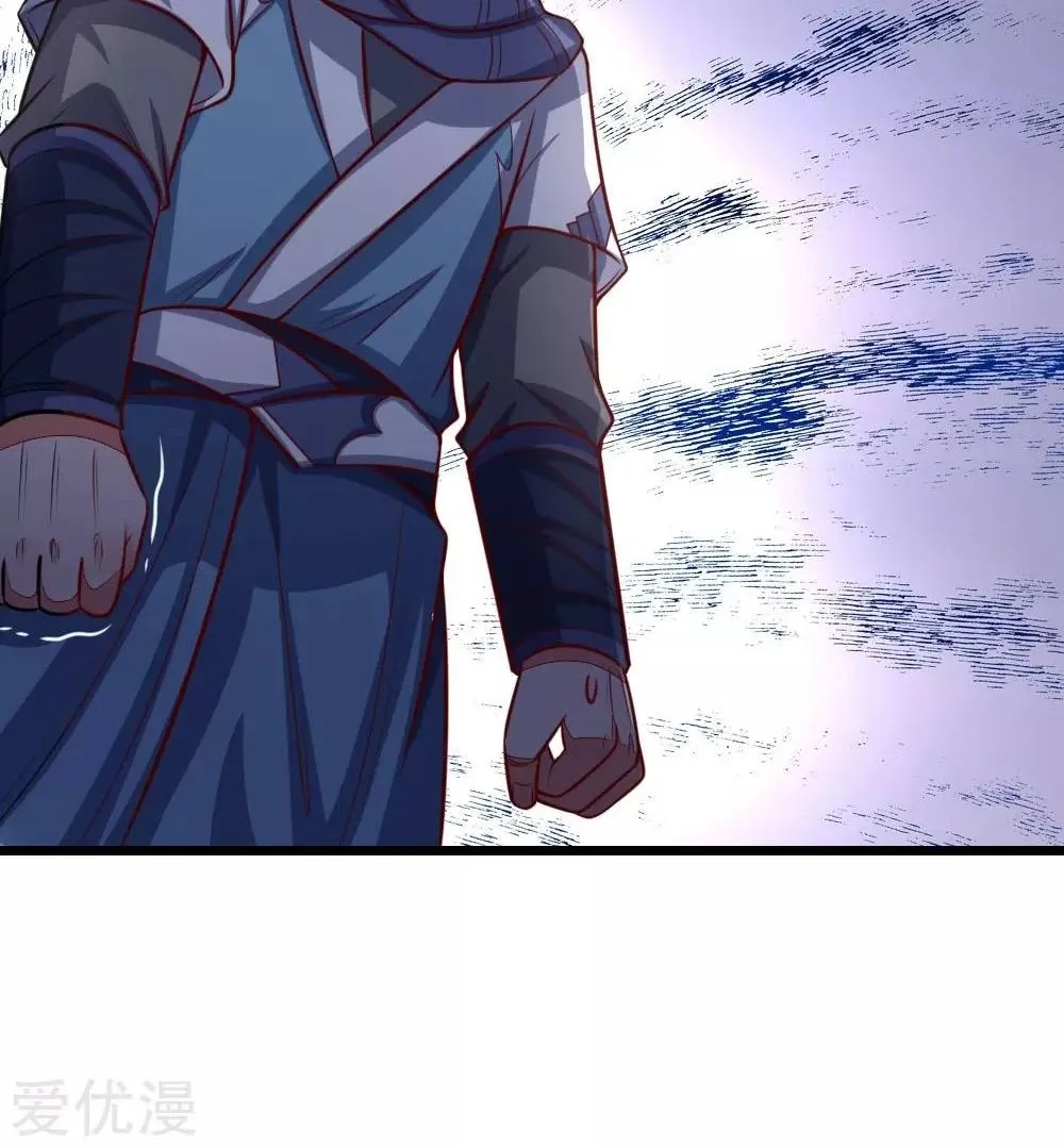 Shenwu Tianzun Chapter 111 page 30