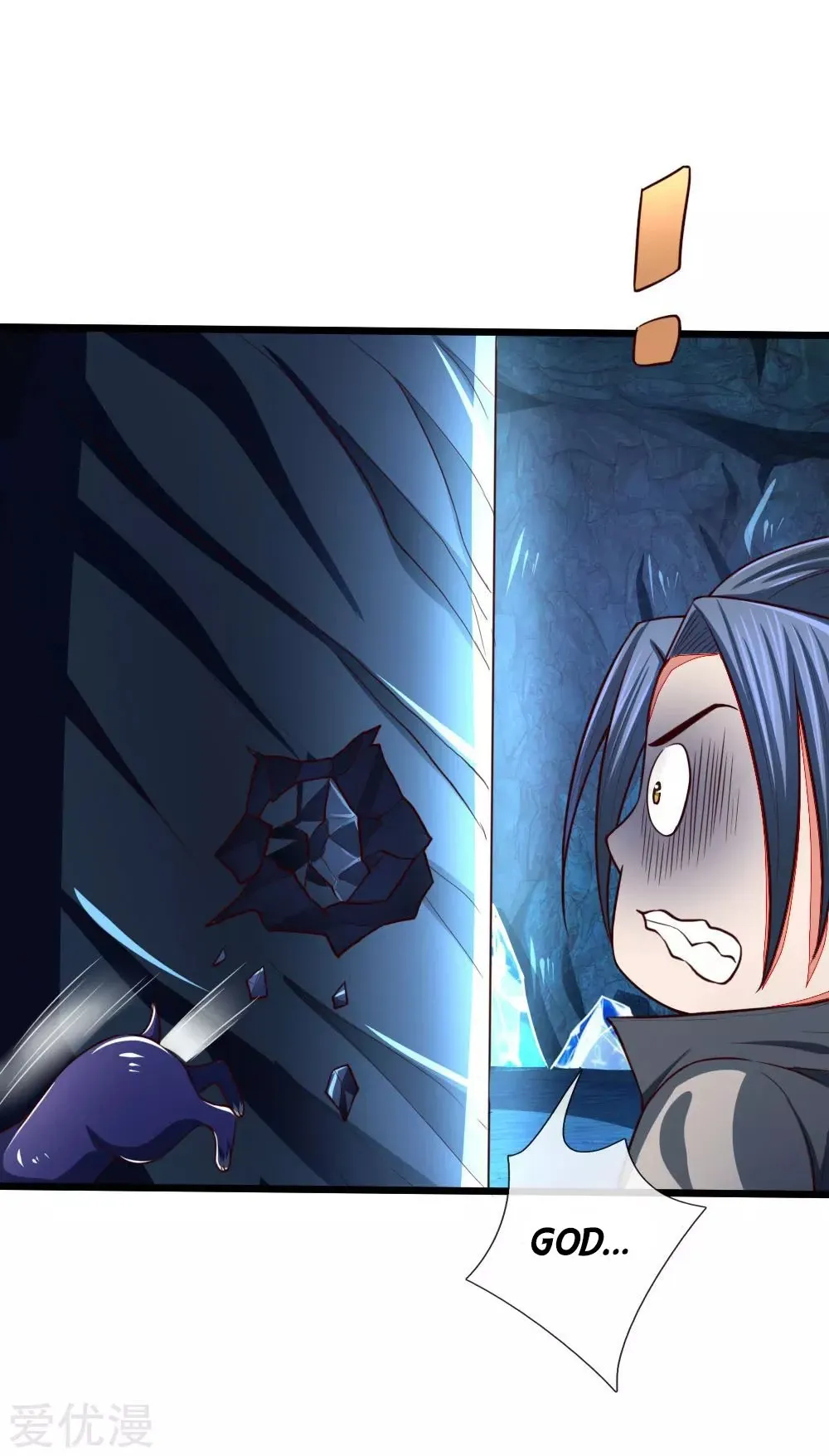 Shenwu Tianzun Chapter 121 page 2