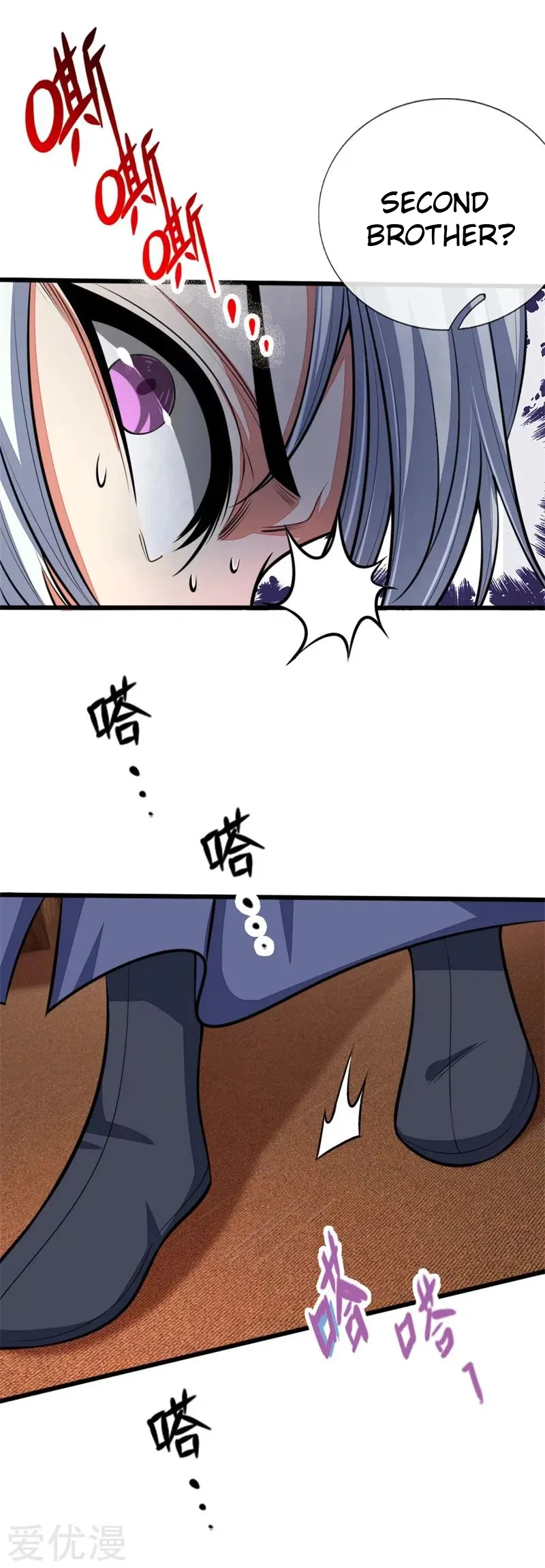 Shenwu Tianzun Chapter 127 page 14