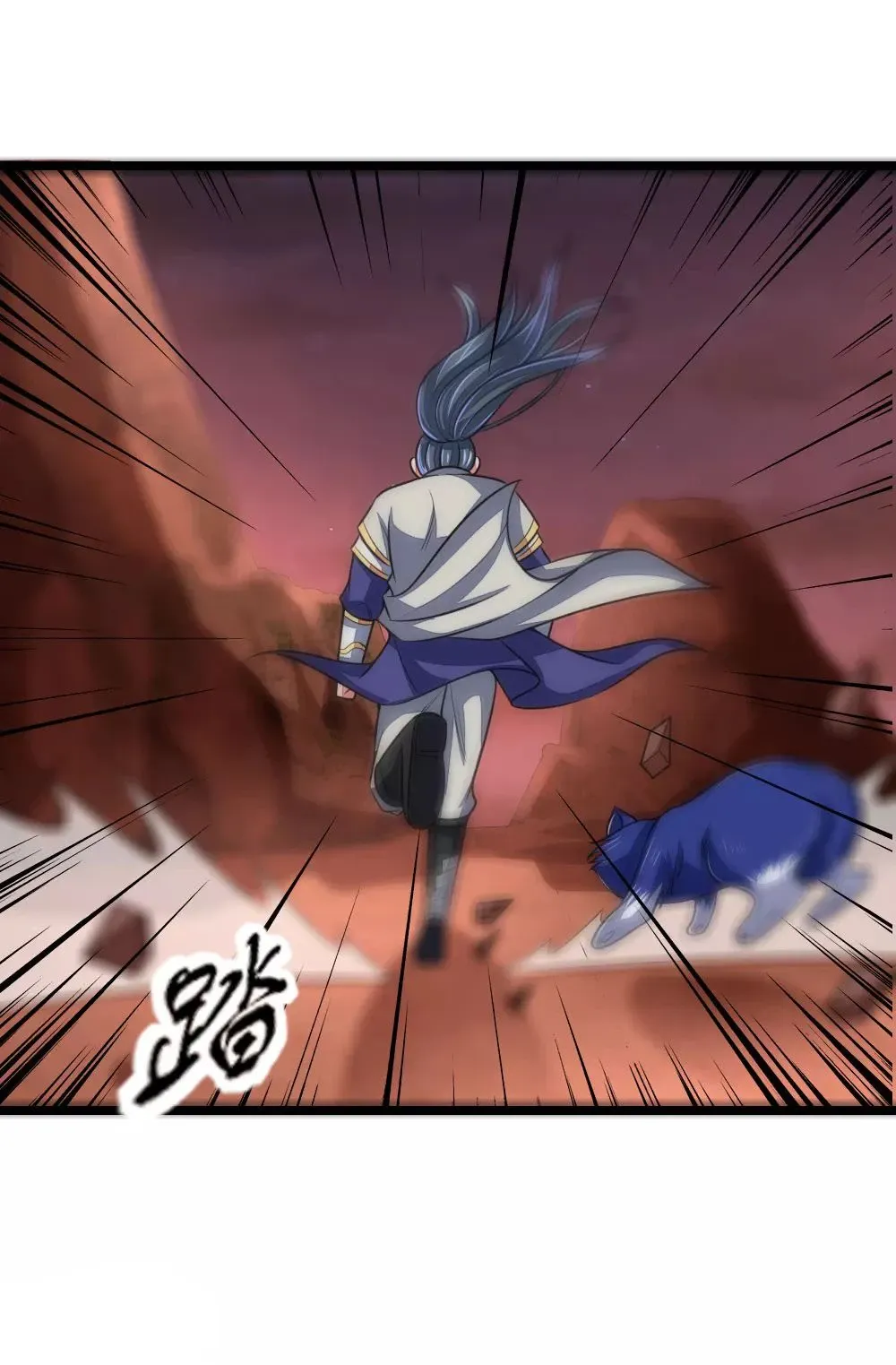 Shenwu Tianzun Chapter 132 page 1