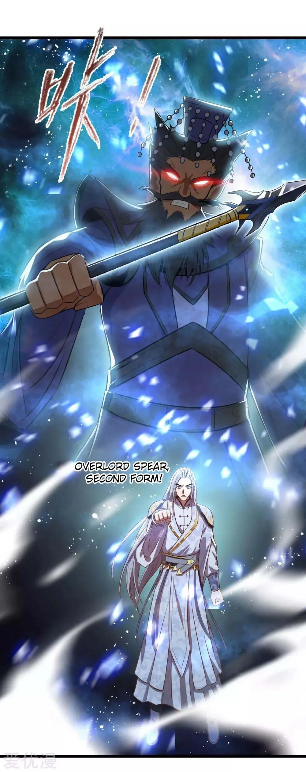 Shenwu Tianzun Chapter 14 page 8