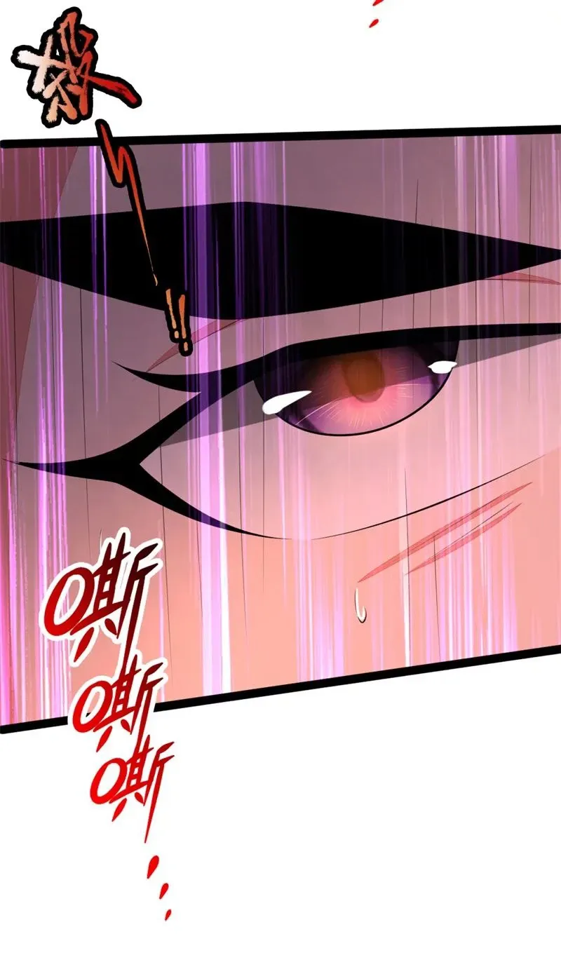 Shenwu Tianzun Chapter 143 page 6