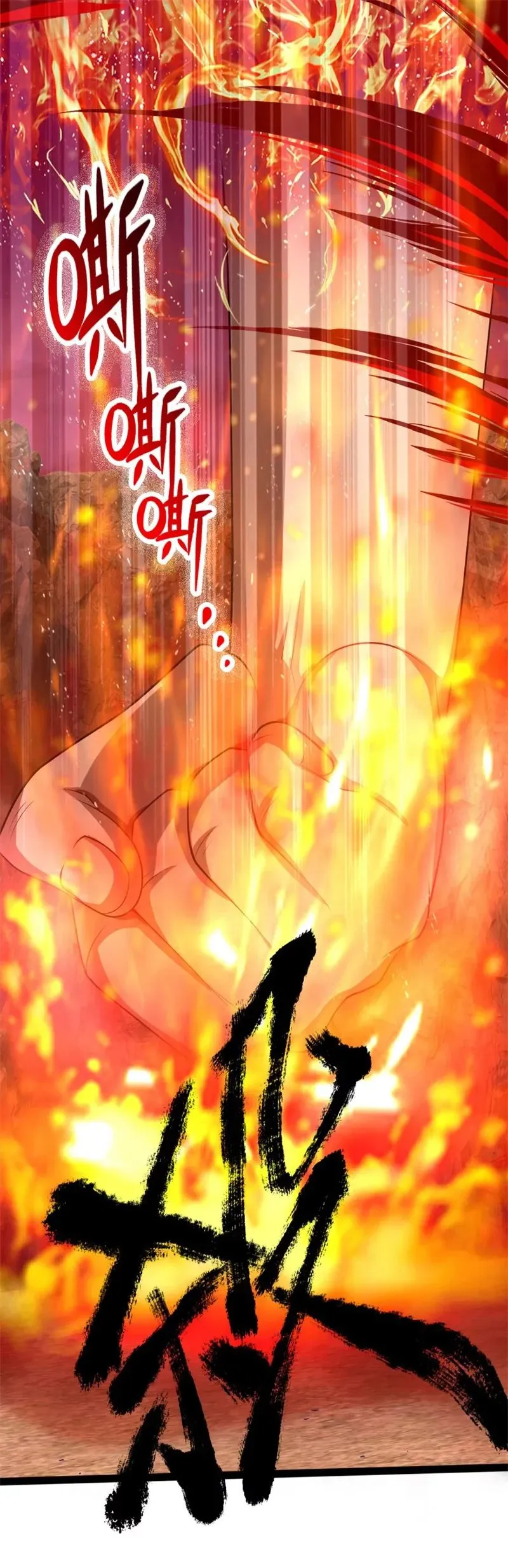 Shenwu Tianzun Chapter 143 page 8