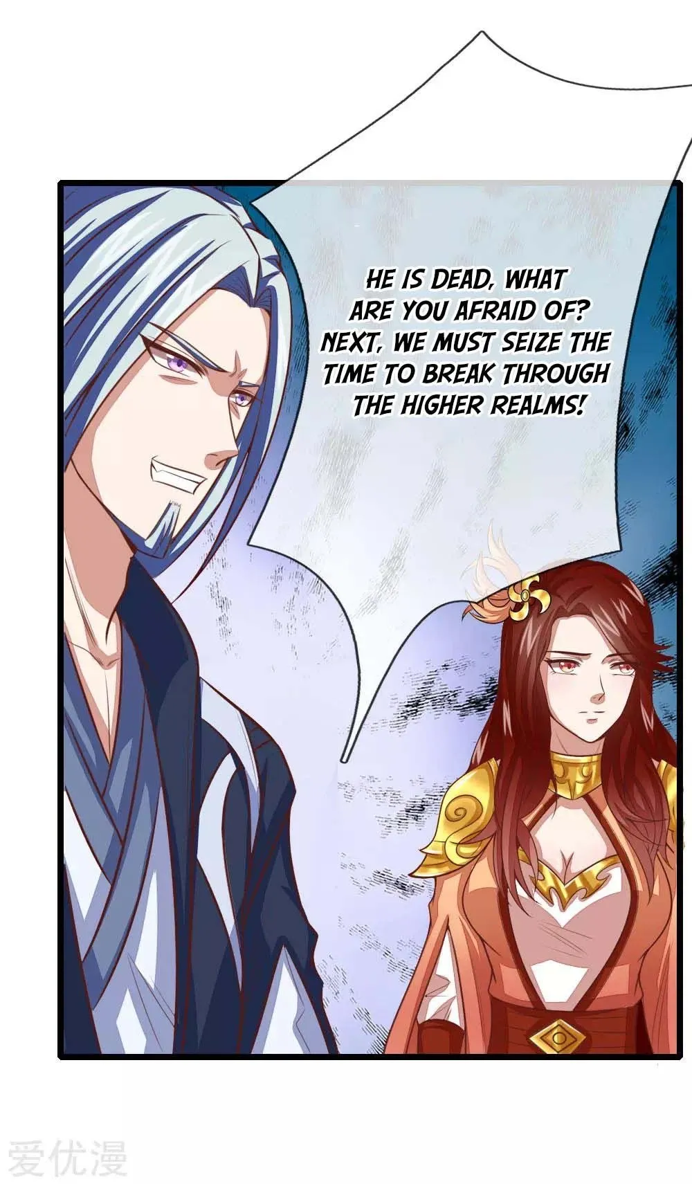 Shenwu Tianzun Chapter 16 page 17