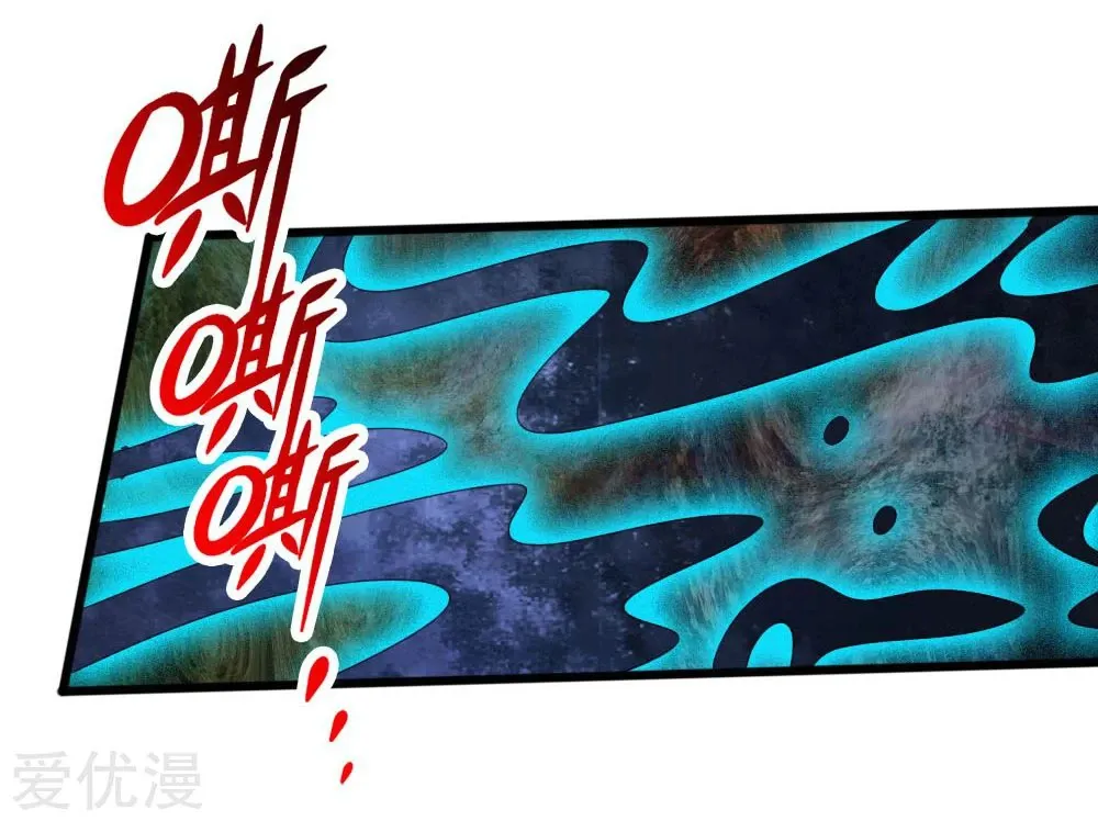 Shenwu Tianzun Chapter 170 page 10