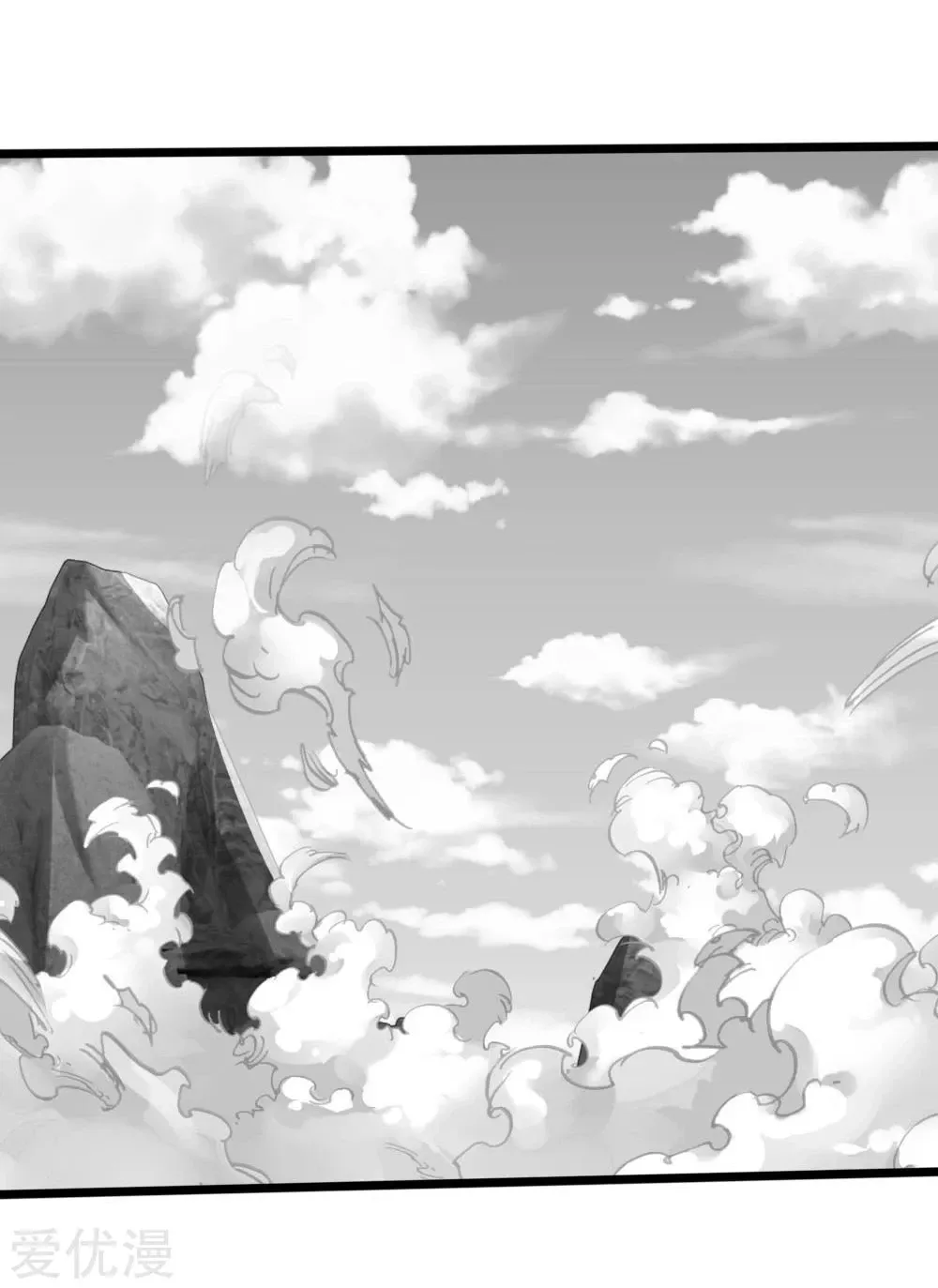 Shenwu Tianzun Chapter 170 page 17