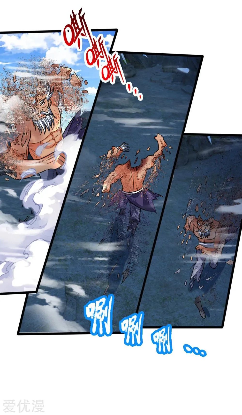 Shenwu Tianzun Chapter 170 page 19