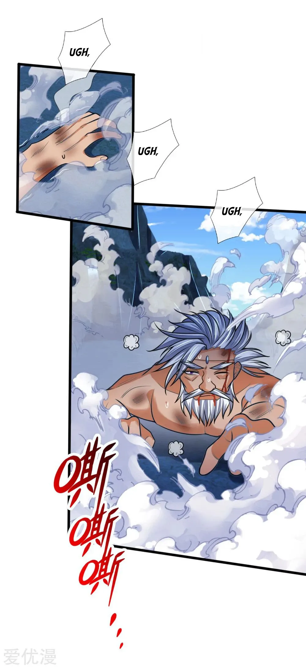 Shenwu Tianzun Chapter 170 page 3