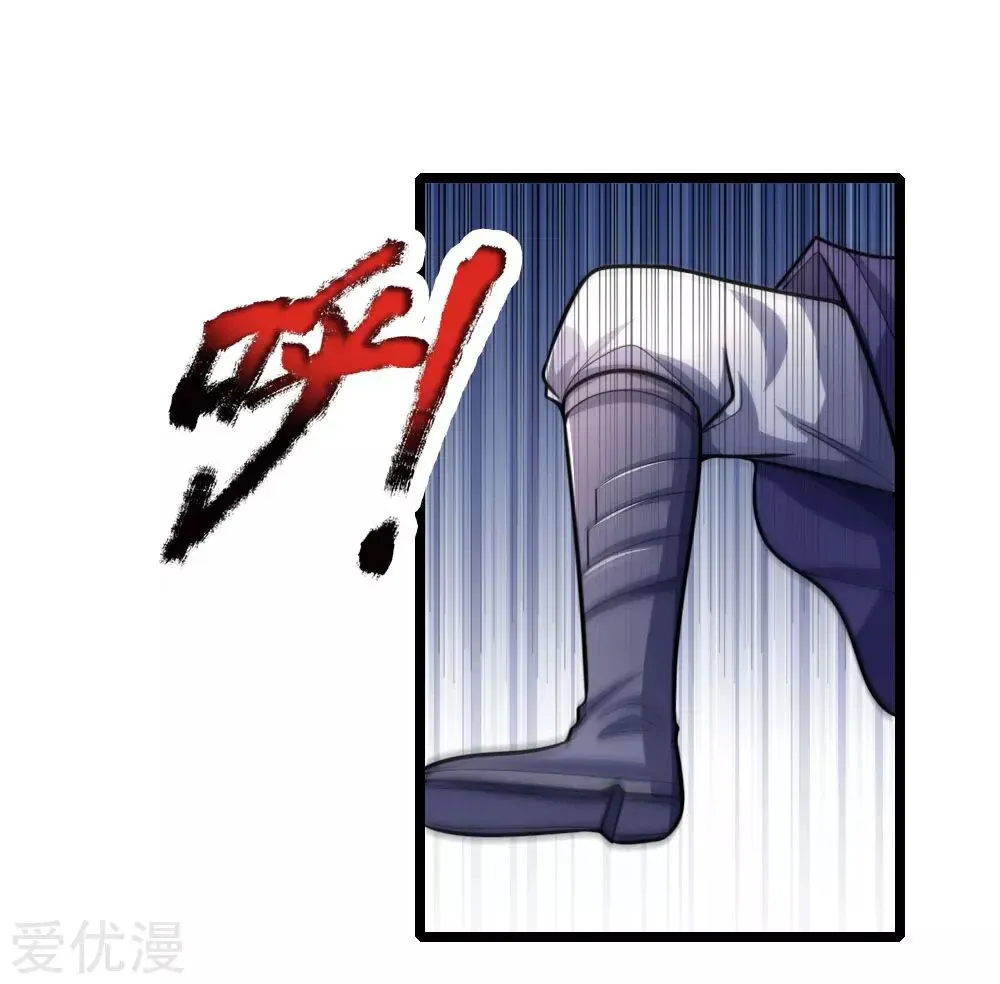 Shenwu Tianzun Chapter 171 page 16
