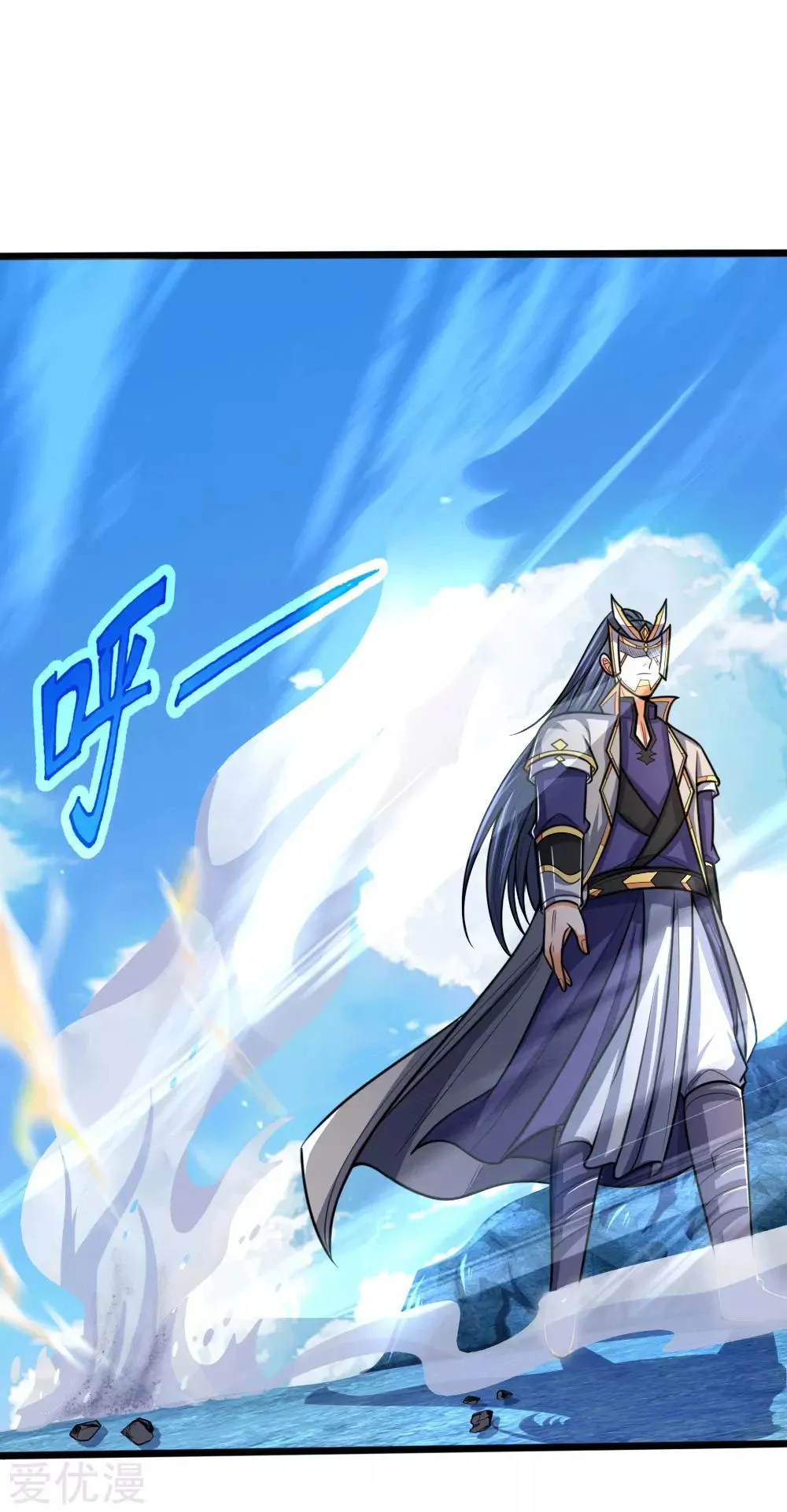 Shenwu Tianzun Chapter 171 page 19