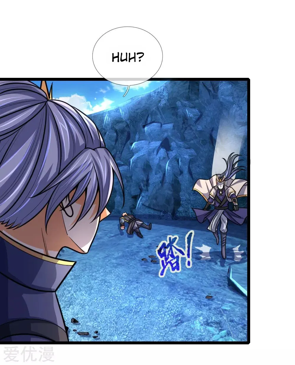 Shenwu Tianzun Chapter 171 page 2