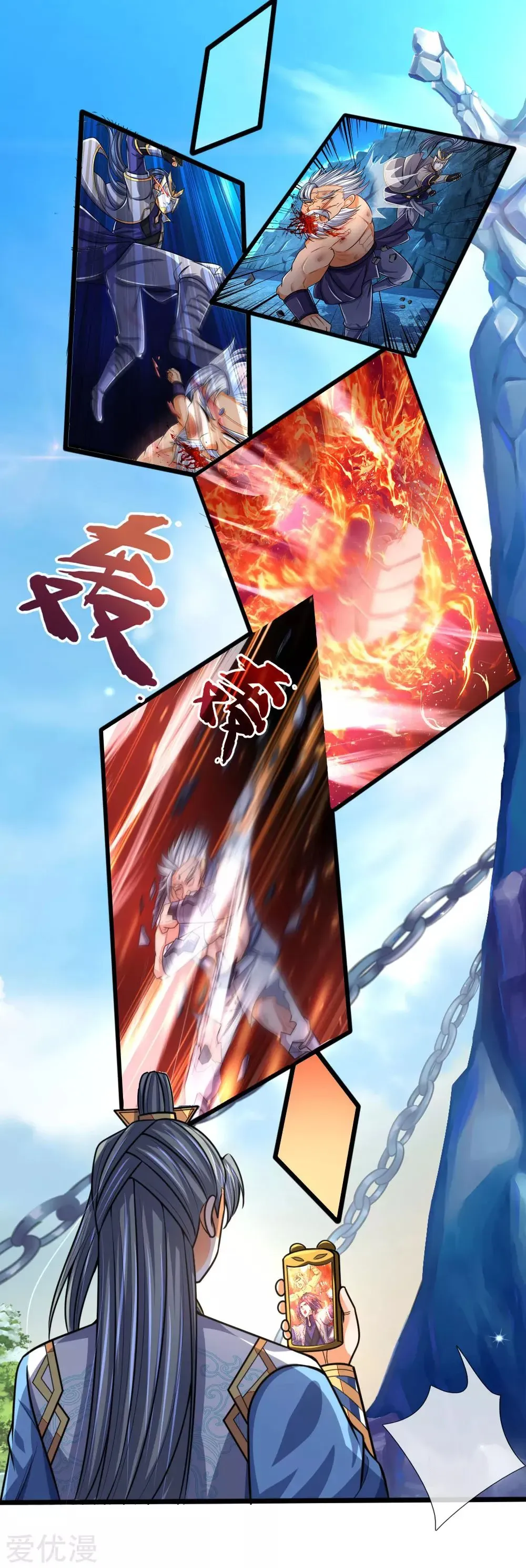 Shenwu Tianzun Chapter 174 page 15