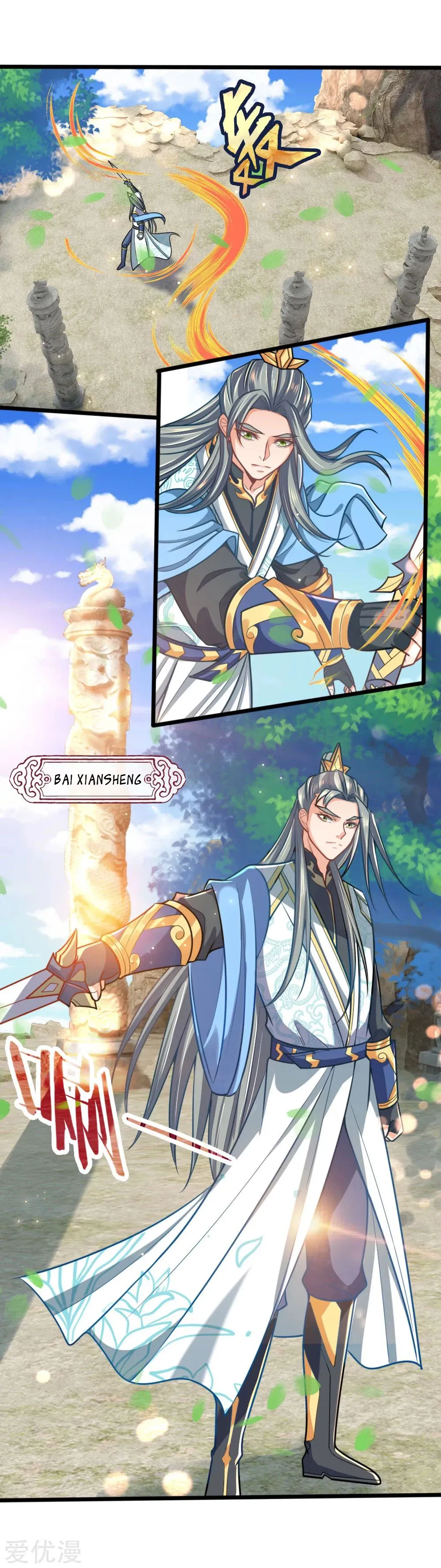 Shenwu Tianzun Chapter 174 page 3