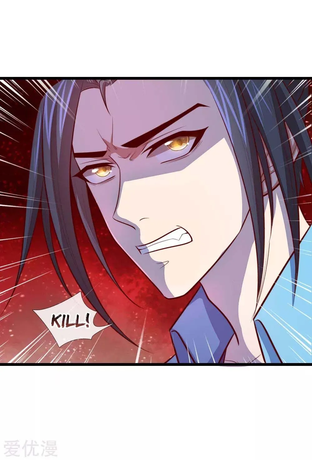Shenwu Tianzun Chapter 19 page 15