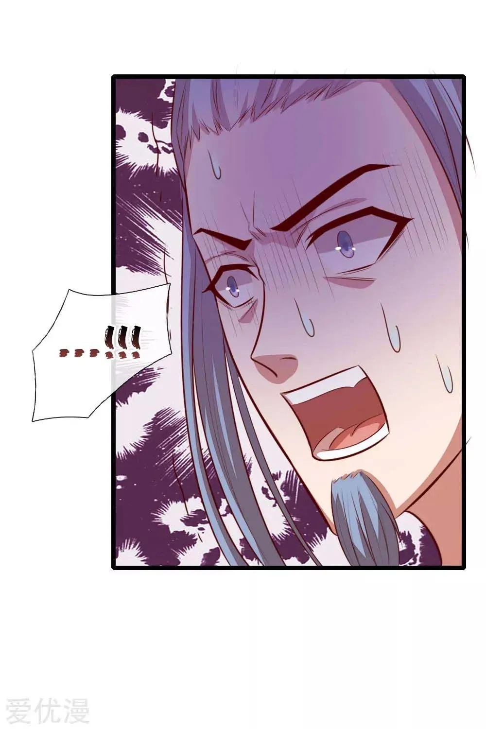 Shenwu Tianzun Chapter 19 page 16