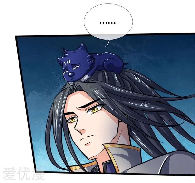 Shenwu Tianzun Chapter 197 page 14