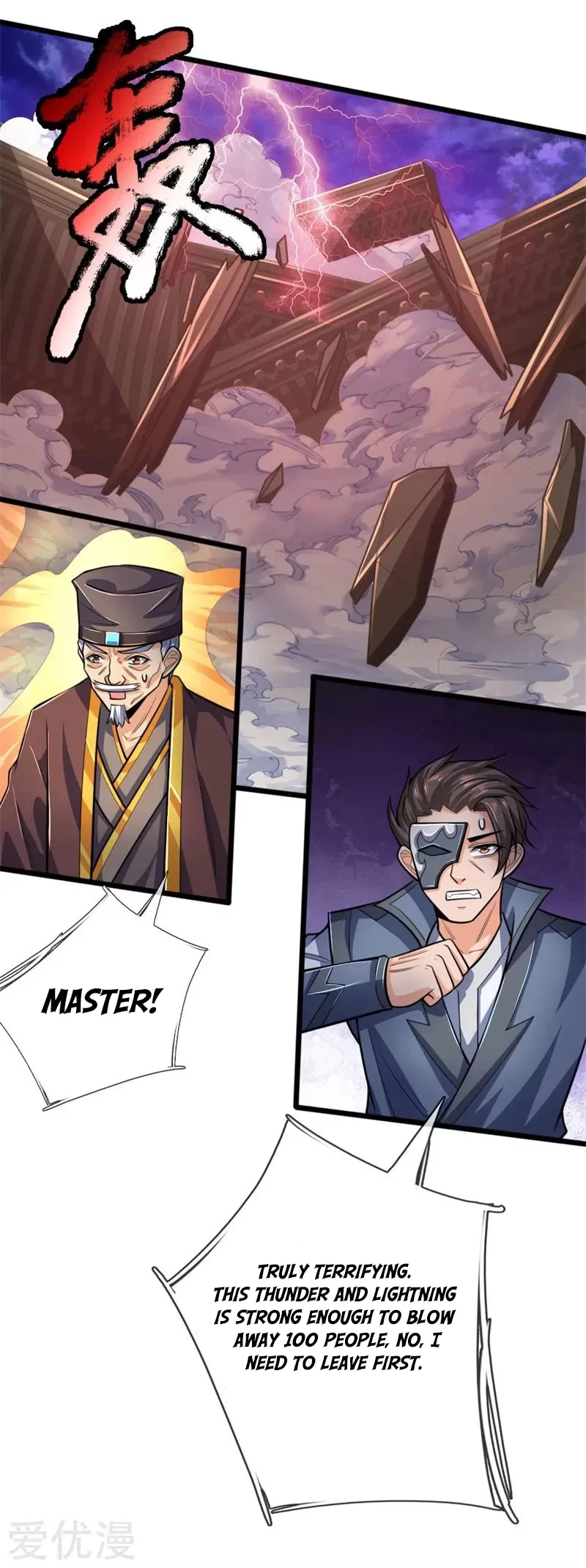 Shenwu Tianzun Chapter 197 page 5