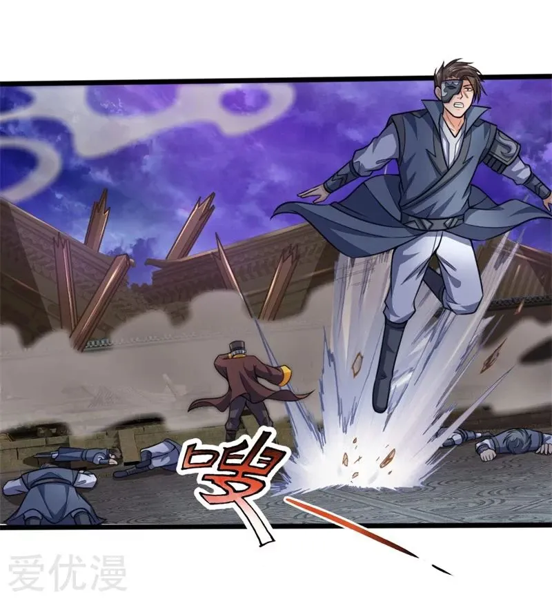 Shenwu Tianzun Chapter 197 page 6