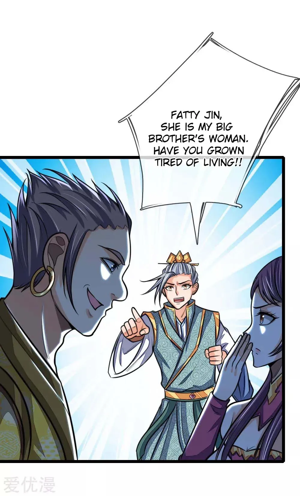Shenwu Tianzun Chapter 212 page 13