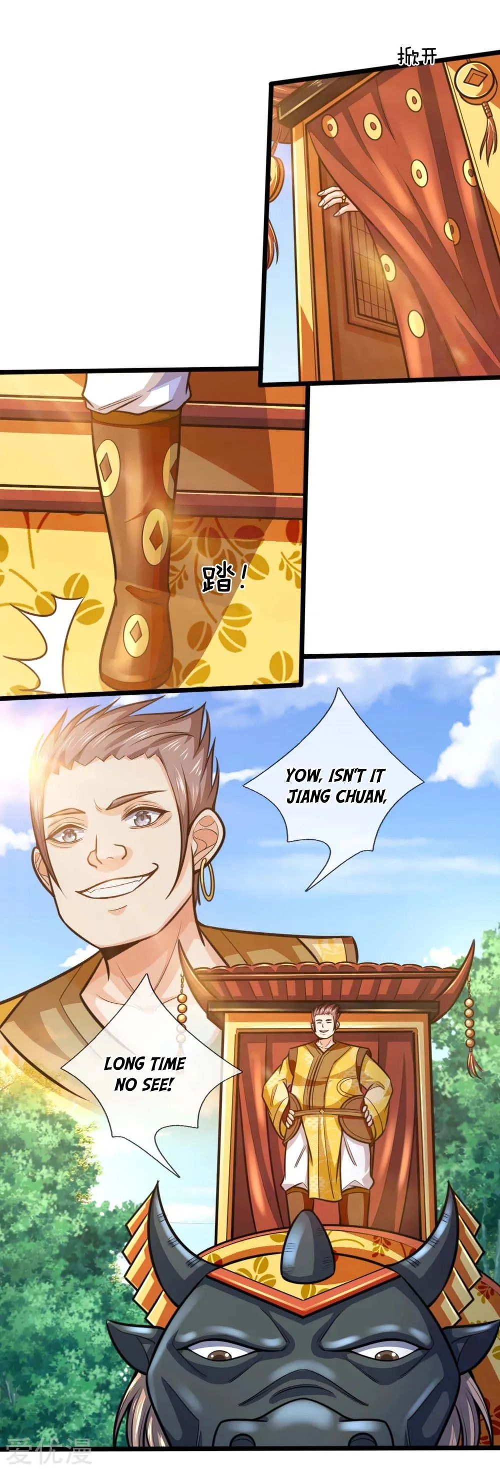 Shenwu Tianzun Chapter 212 page 5
