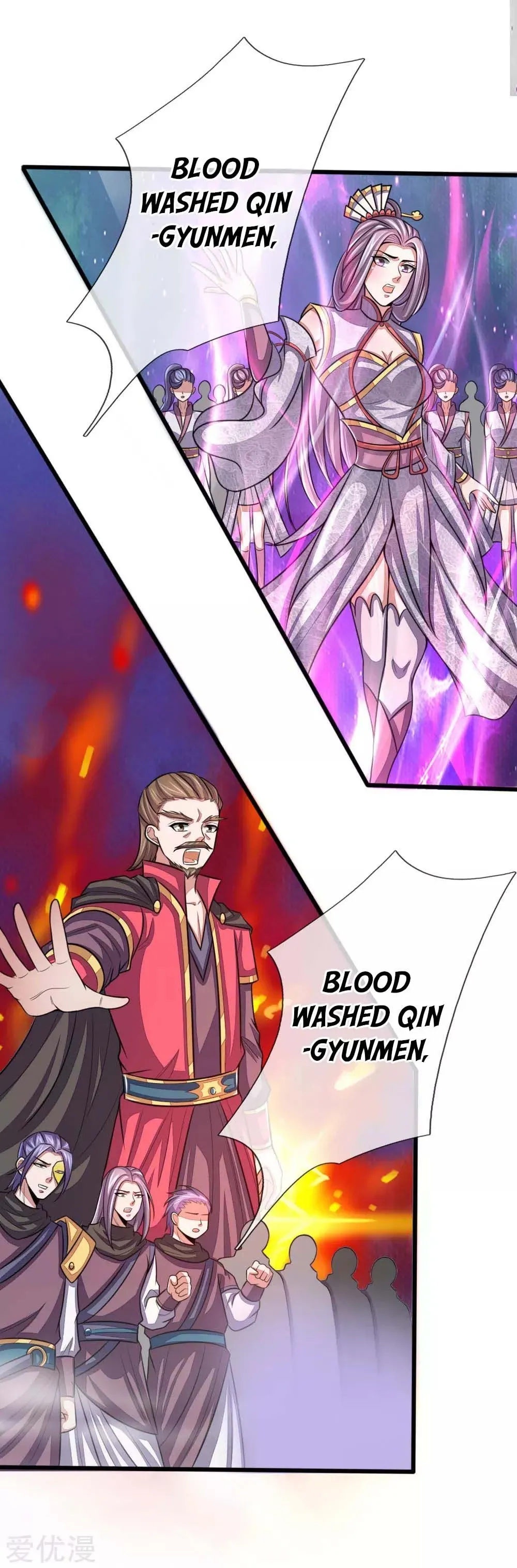 Shenwu Tianzun Chapter 42 page 7