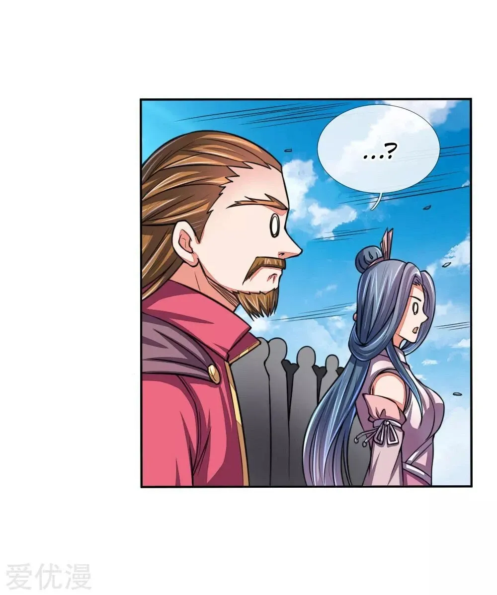 Shenwu Tianzun Chapter 45 page 2